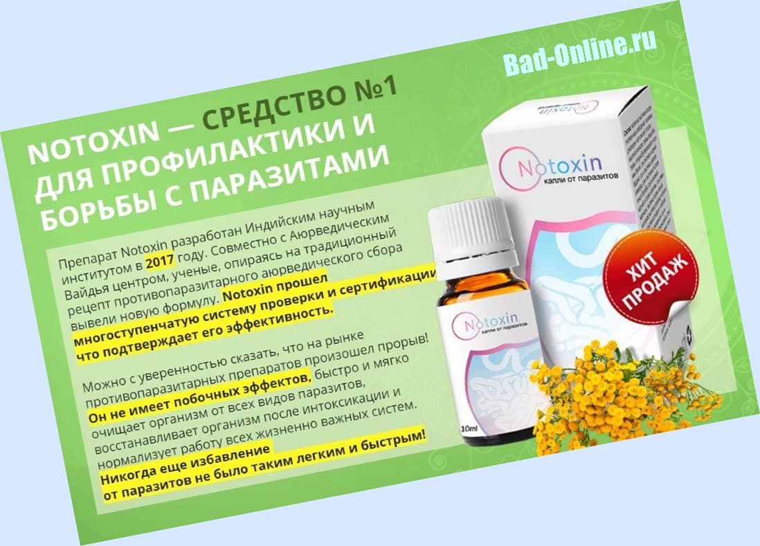 Реноксин Цена Где Купить В Аптеке Новосибирск