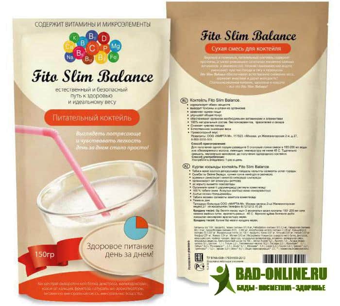 Fito Slim Balance коктейль для похудения