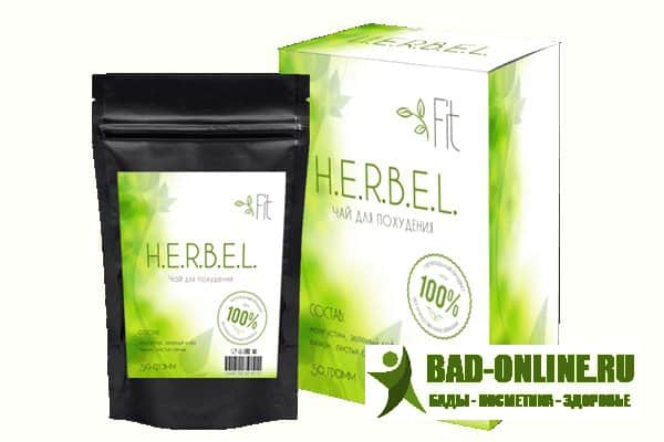 Чай для похудения HERBEL Fit