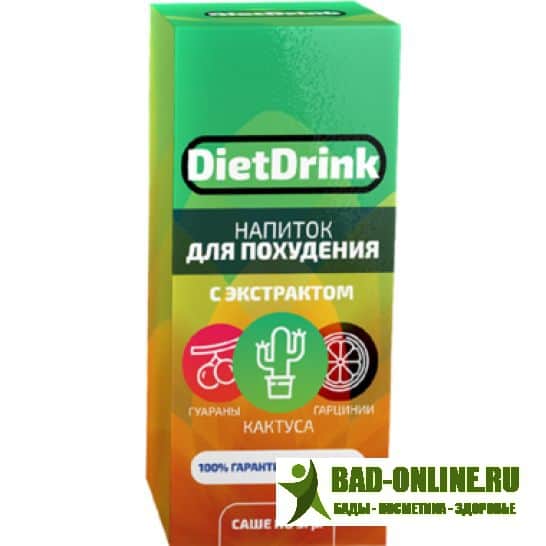 «DietDrink» напиток для похудения