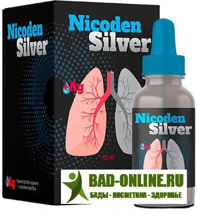 Nicoden Silver капли от курения с ионами серебра