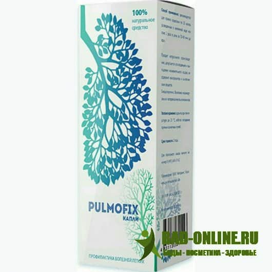 Pulmofix средство от заболеваний дыхательных путей