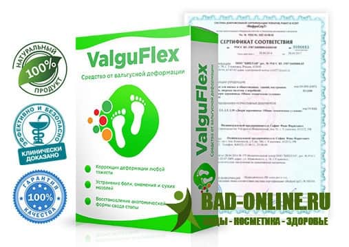 ValguFlex средство от вальгусной деформации