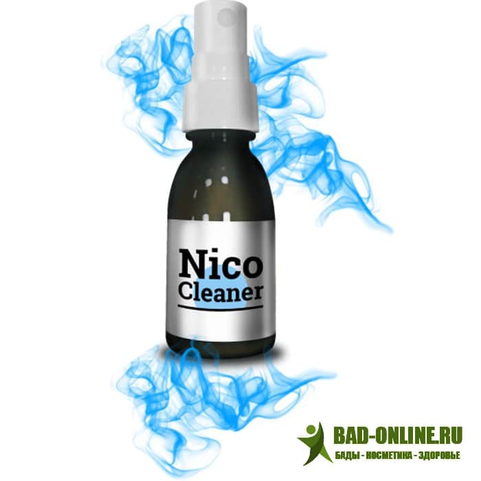 NicoCleaner (НикоКлинер) очиститель легких от табачного дыма