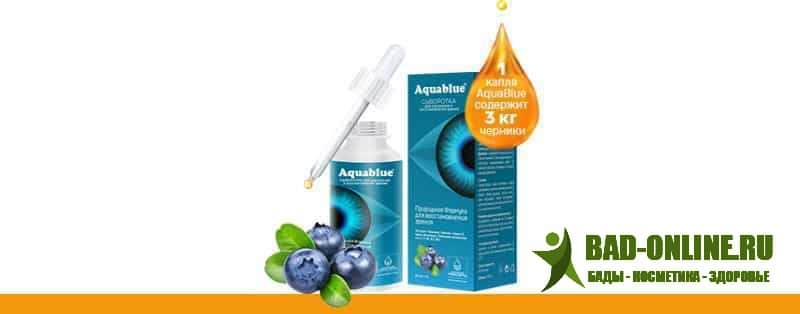 AquaBlue комплекс для восстановления зрения