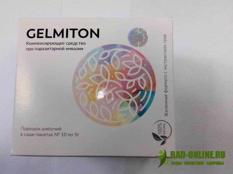 Gelmiton (Гельмитон) средство от паразитов