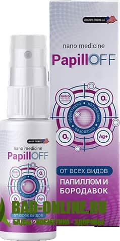 PapillOFF средство от папиллом и бородавок