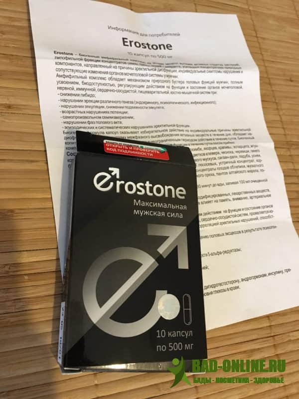 Erostone (Эростон) капсулы для потенции купить