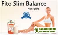 Fito Slim Balance коктейль для похудения