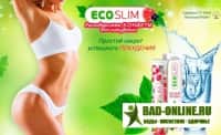 Eco Slim для похудения