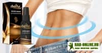 AntiFAT фитнес-масло для жиросжигания