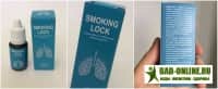 Smoking Lock средство от табачной зависимости