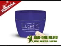 Lucerin крем для омоложения (заказ полного курса)