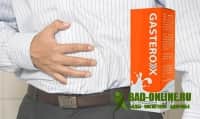 Gasterox средство от болезней живота и кишечника