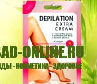 Depilation Extra Cream крем для депиляции