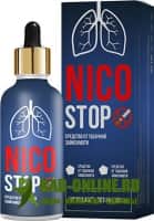 NicoStop (НикоСтоп) средство от курения