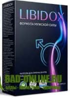 LIBIDOX (Либидокс) капсулы для повышения потенции