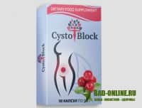 CystoBlock капсулы против цистита