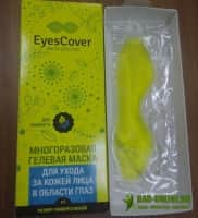 EyesCover маска для глаз