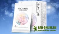 Gelmiton (Гельмитон) средство от паразитов
