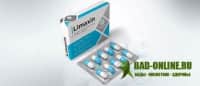Limaxin натуральный усилитель сексуальной активности