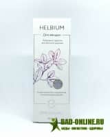  Helbium (Хельбиум) для женского здоровья  заказать