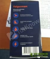  Valgucream (Вальгукрем) крем от вальгусной деформации цена