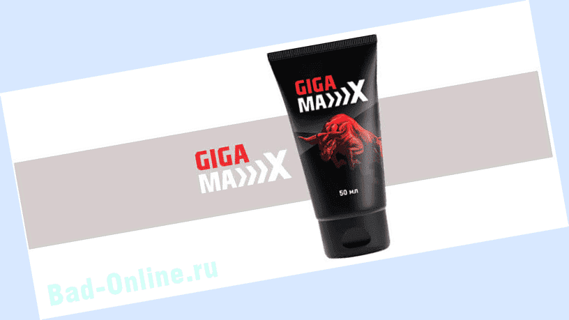 Оригинал препарата GigaMax, купленный на сайте Bad-Online.ru