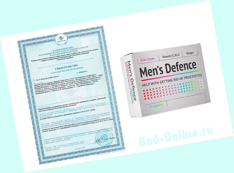 Men’s Defence от простатита – это правда или развод?