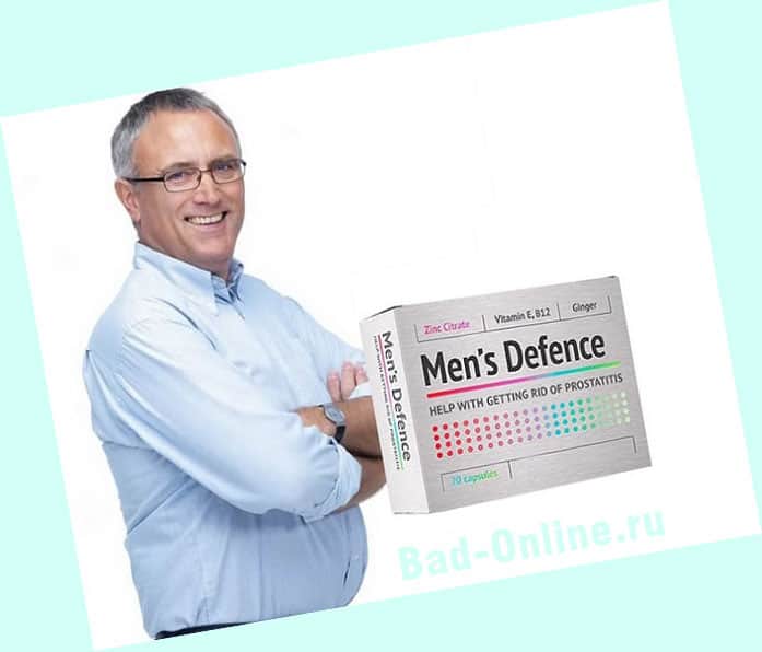 Полный состав препарата Men’s Defence от простатита на сайте Bad-Online.ru